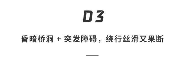 暴雨天智驾靠谱吗？配备4激光雷达的享界S9挑战