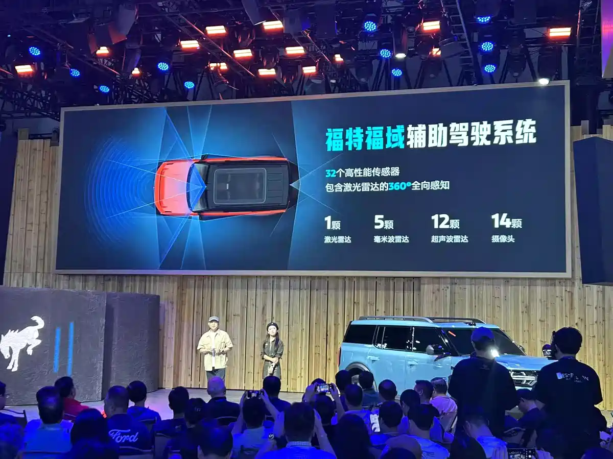 成都车展丨福特烈马也带电了，两种动力，还有激光雷达