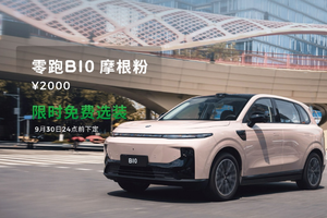 零跑B10&B01双星闪耀成都车展，全球化战略再突破