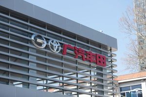 广汽丰田，要新势力成色更要大厂底色