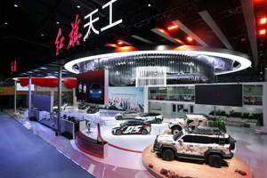 红旗天工三款新车型正式发售！红旗品牌全新阵容重装出击成都车展