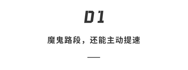 暴雨天智驾靠谱吗？配备4激光雷达的享界S9挑战