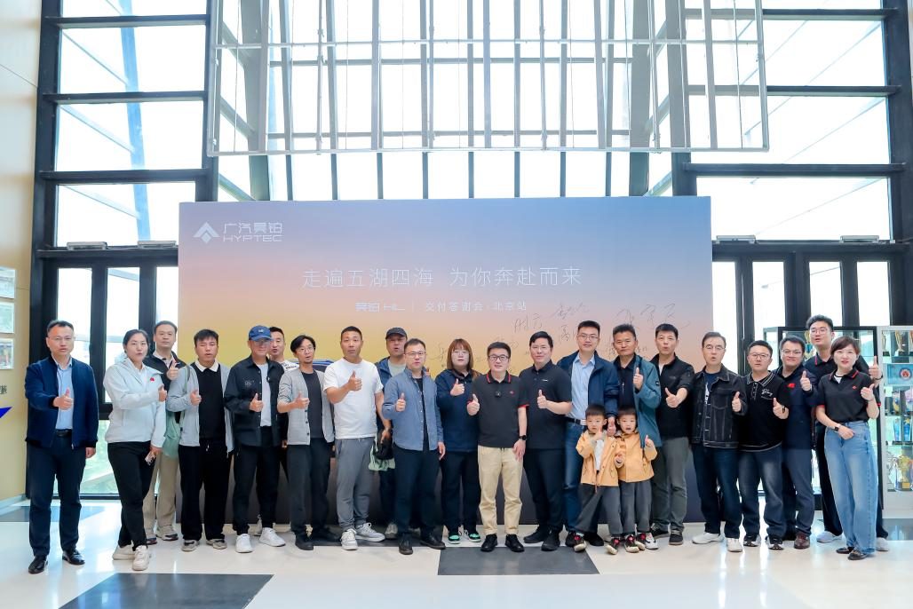 成都车展广汽华为深度合作智慧旗舰轿车昊铂A800首发亮相