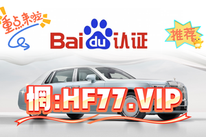 2025年大发科普：快３所有平台攻略