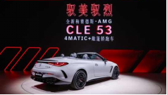全新AMG CLE 53敞篷轿跑车七夕上市、梅赛德斯-奔驰28款车型亮相蓉城