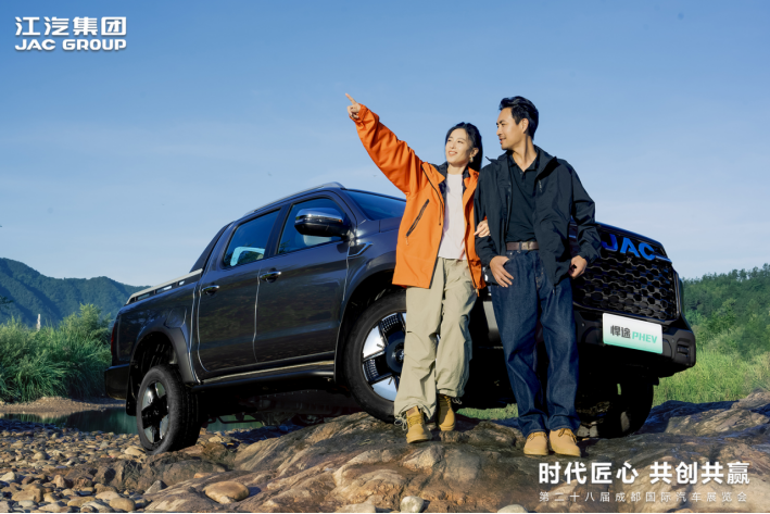 悍途PHEV、悍途EV全球上市，15.98万元起售