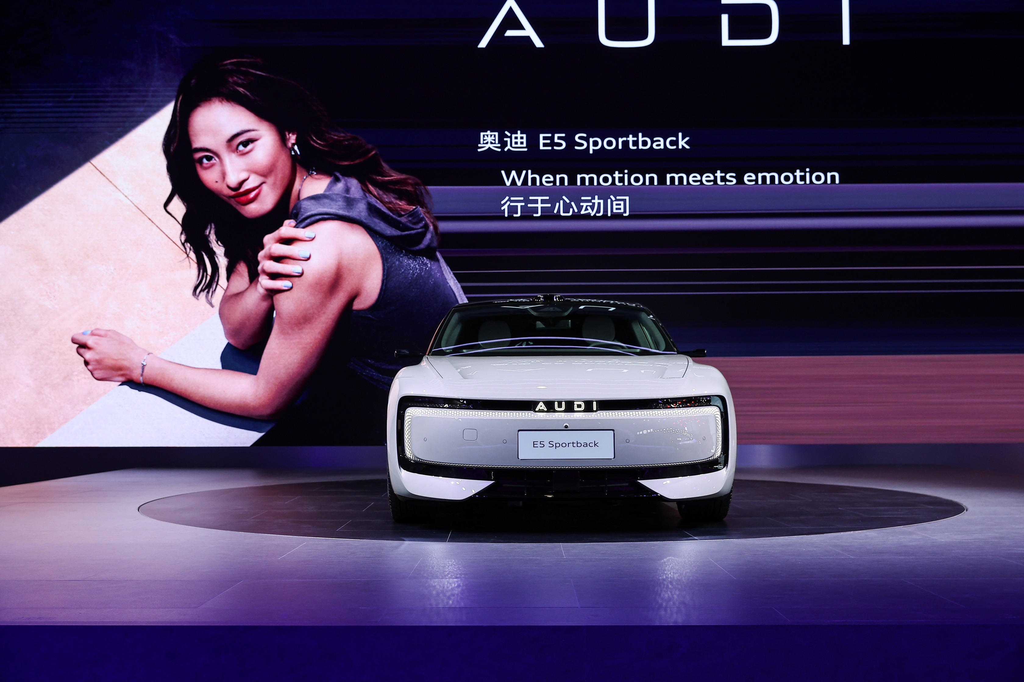 重塑豪华出行新范式，奥迪 E5 Sportback将于9月16日正式上市