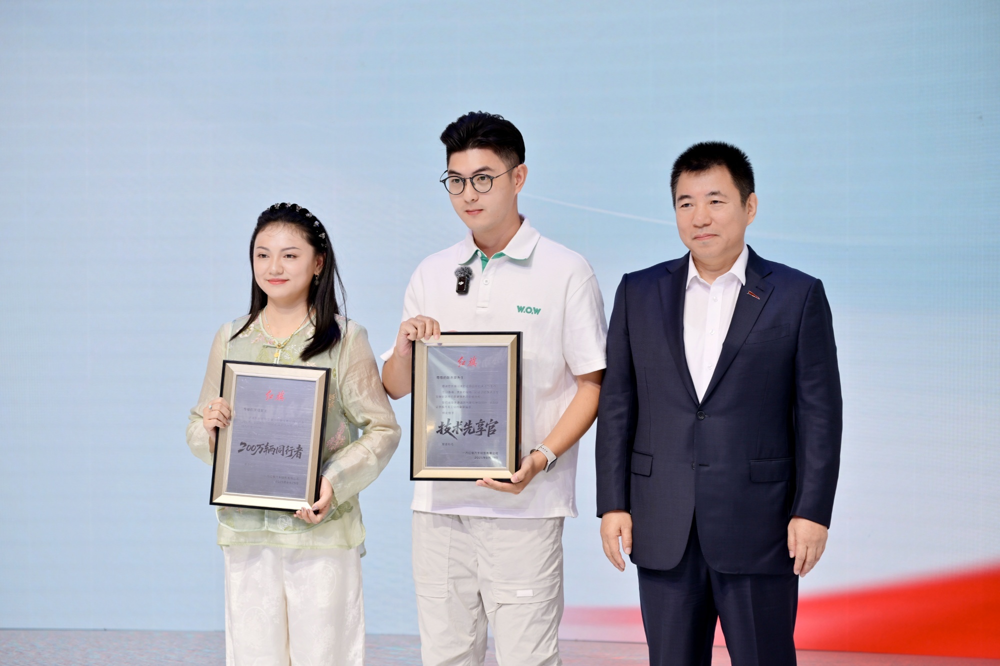 天府之约 天工作美！搭载900V高压平台的红旗天工新车型正式发售