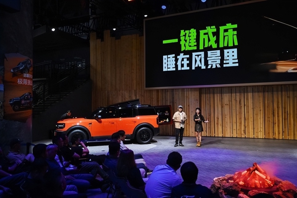 首款全地形露营SUV——福特智趣烈马全球首发