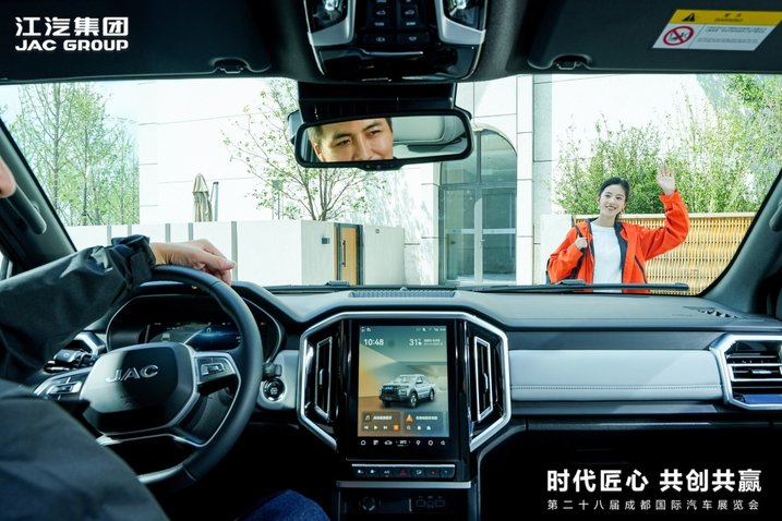 江淮皮卡新能源双子星全球上市，用户品牌【ING+】重磅发布