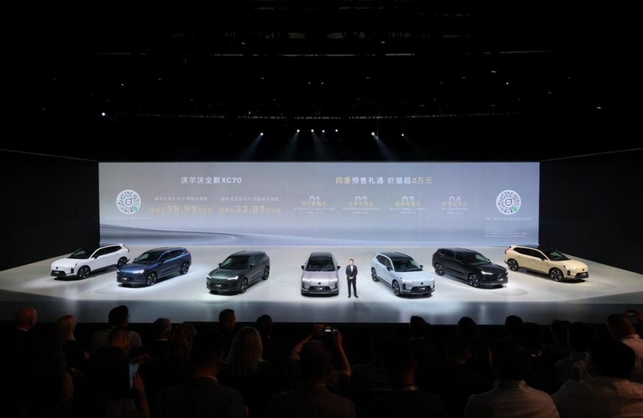 沃尔沃全新XC70首发，全球标准定义混动豪华新境界