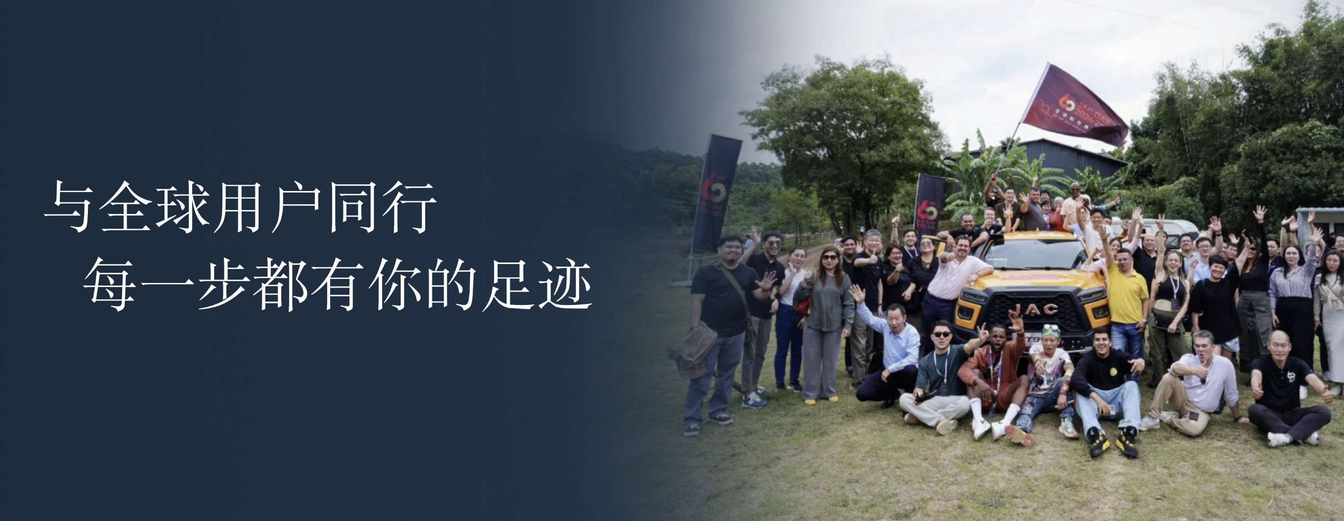 江淮皮卡新能源双子星全球上市，用户品牌【ING+】重磅发布