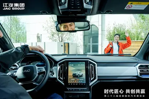 江淮皮卡新能源双子星上市，用户品牌【ING+】重磅发布