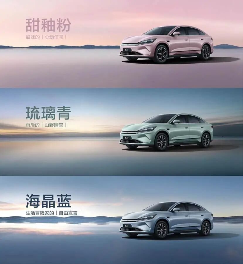七夕宠粉秦L EV限时10.98万元起同时上新云辇型