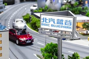 北汽蓝谷，翻身前夜