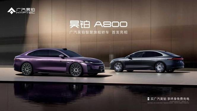 广汽昊铂A800成都车展首发亮相，携手华为进阶下一代“智慧生命体”