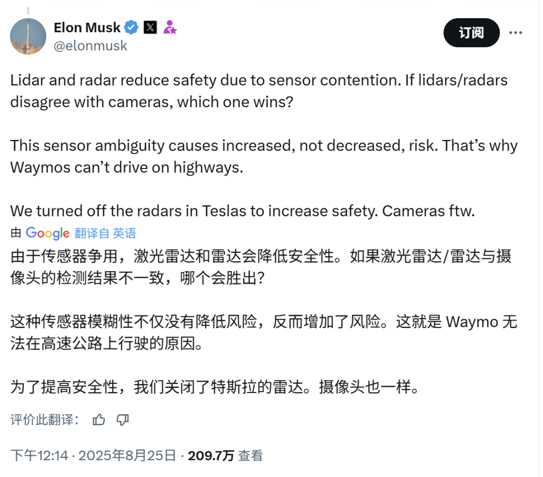何小鹏，上了马斯克的贼船？！