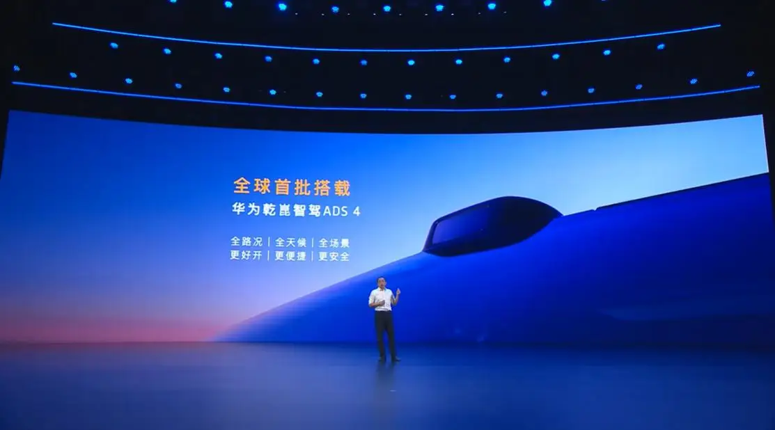 全新岚图知音搭载乾崑智驾ADS 4和鸿蒙座舱5上市，树立华系家用纯电SUV标杆