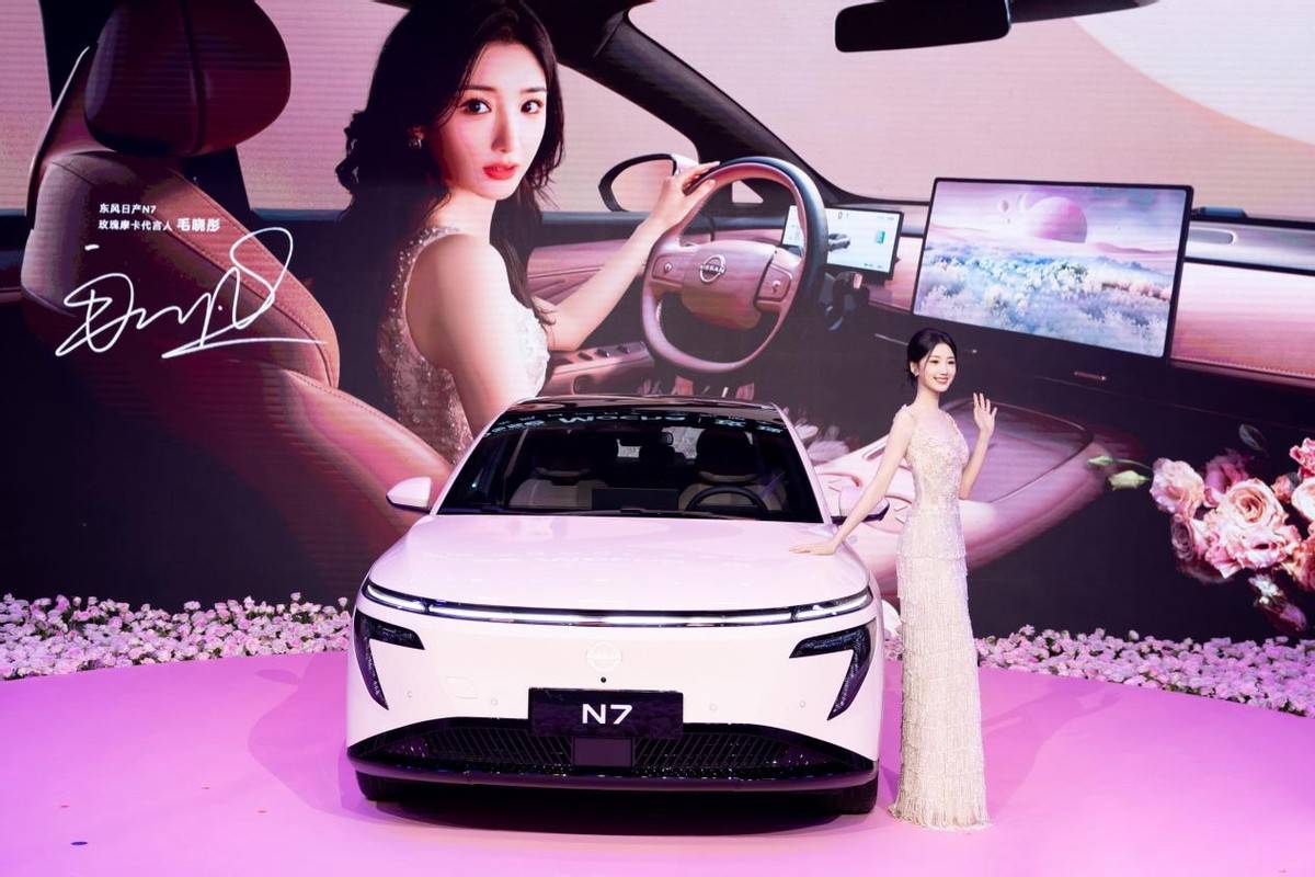 卷疯了日产N7单月交付破万，官宣玫瑰摩卡新内饰！