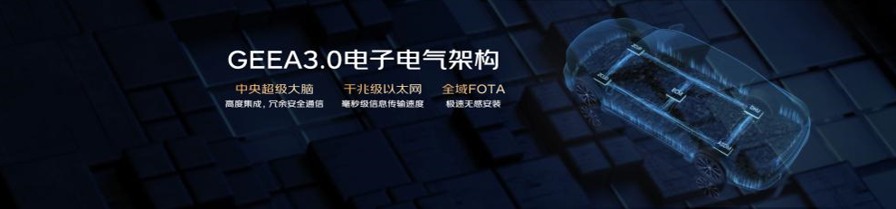 为燃油车高价值而战！中国星全新东方曜系列成都车展首次亮相