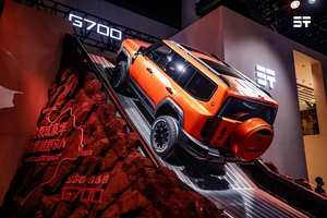 历万境，自纵横！纵横登陆成都车展，G700全球盲订开启