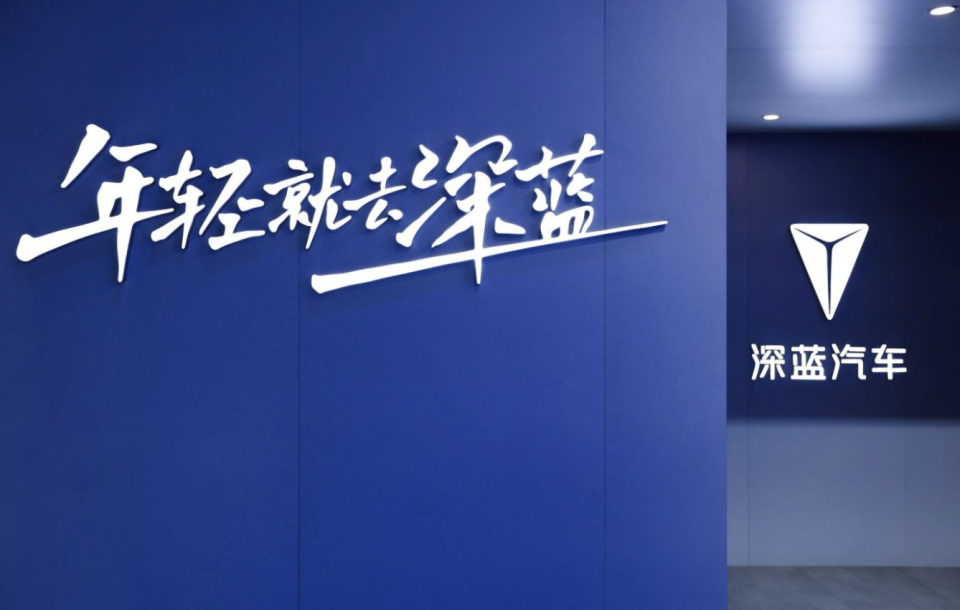 2025成都车展：新款深蓝S07闪耀登场