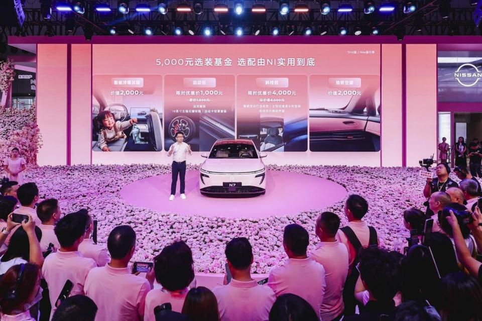 卷疯了日产N7单月交付破万，官宣玫瑰摩卡新内饰！