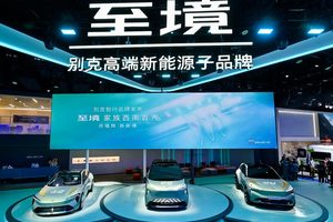 别克“至境”高端新能源子品牌首秀2025成都车展