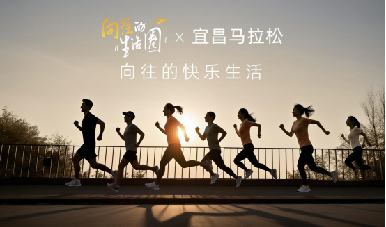 向往的生活圈了一下你！广汽传祺让幸福生活触手可及