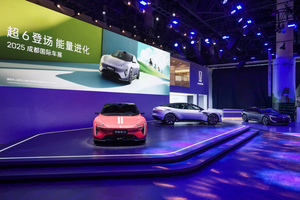 阿维塔06Ultra增程版上市权益价25.49万元