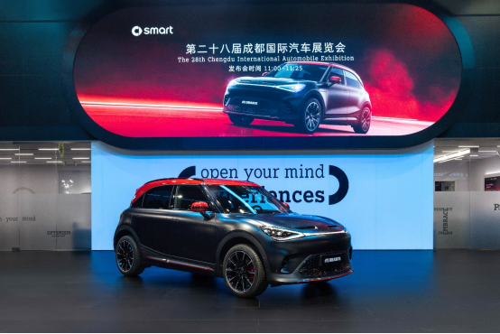 超级精灵再进化 smart发布EHD超级电混技术：每一程，比增程更成