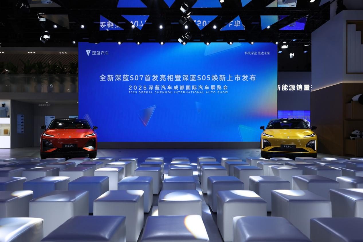 全新深蓝S07亮相车展为引领再进化，豪华、舒适、智能、续航全面越级
