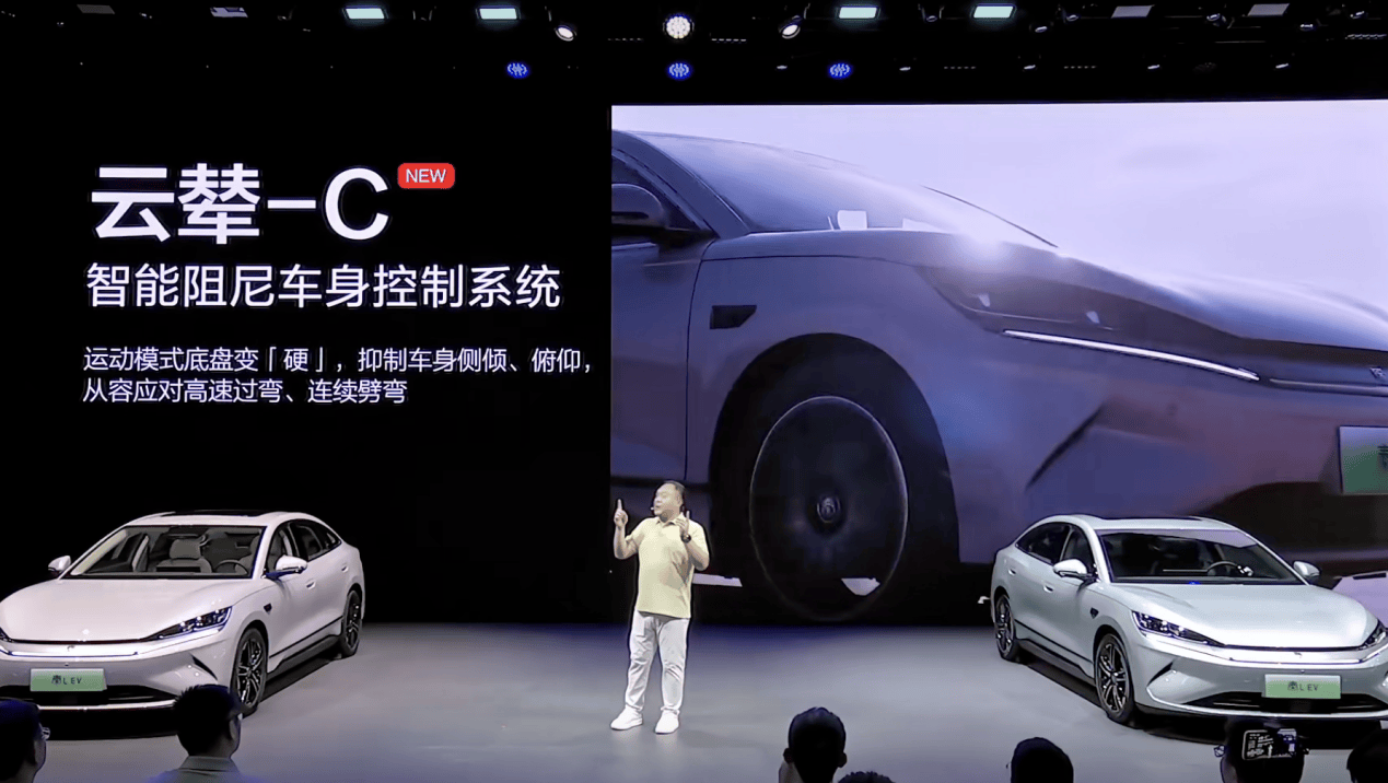 加推云辇型，比亚迪秦L EV公布限时价：10.98-12.98万元