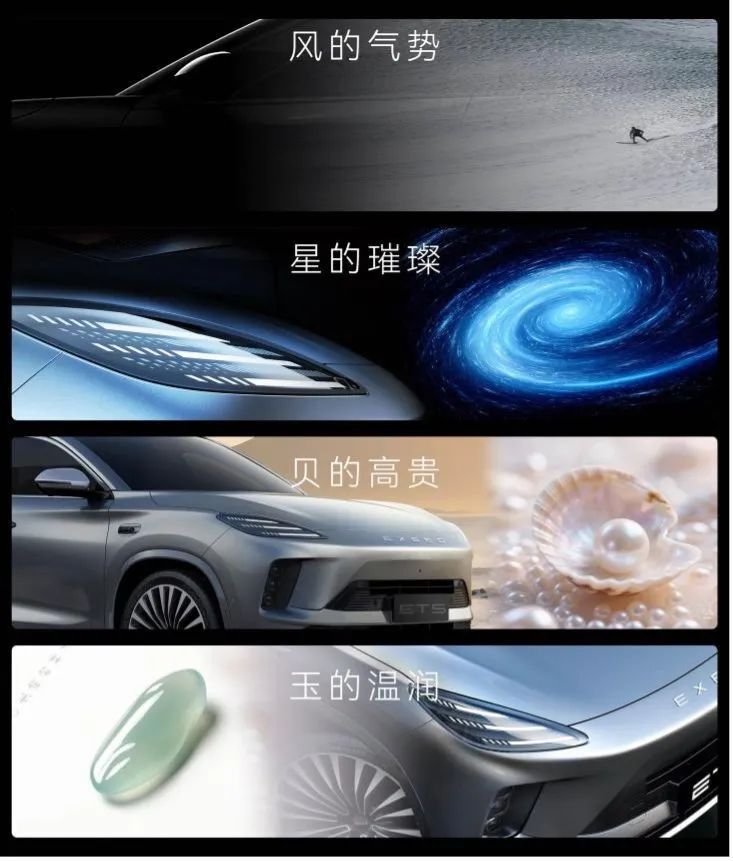 搭载地平线征程®6P 智慧安全SUV 星途ET5蓉城全球首发