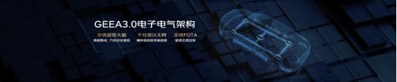 为燃油车高价值而战！中国星全新东方曜系列成都车展首次亮相