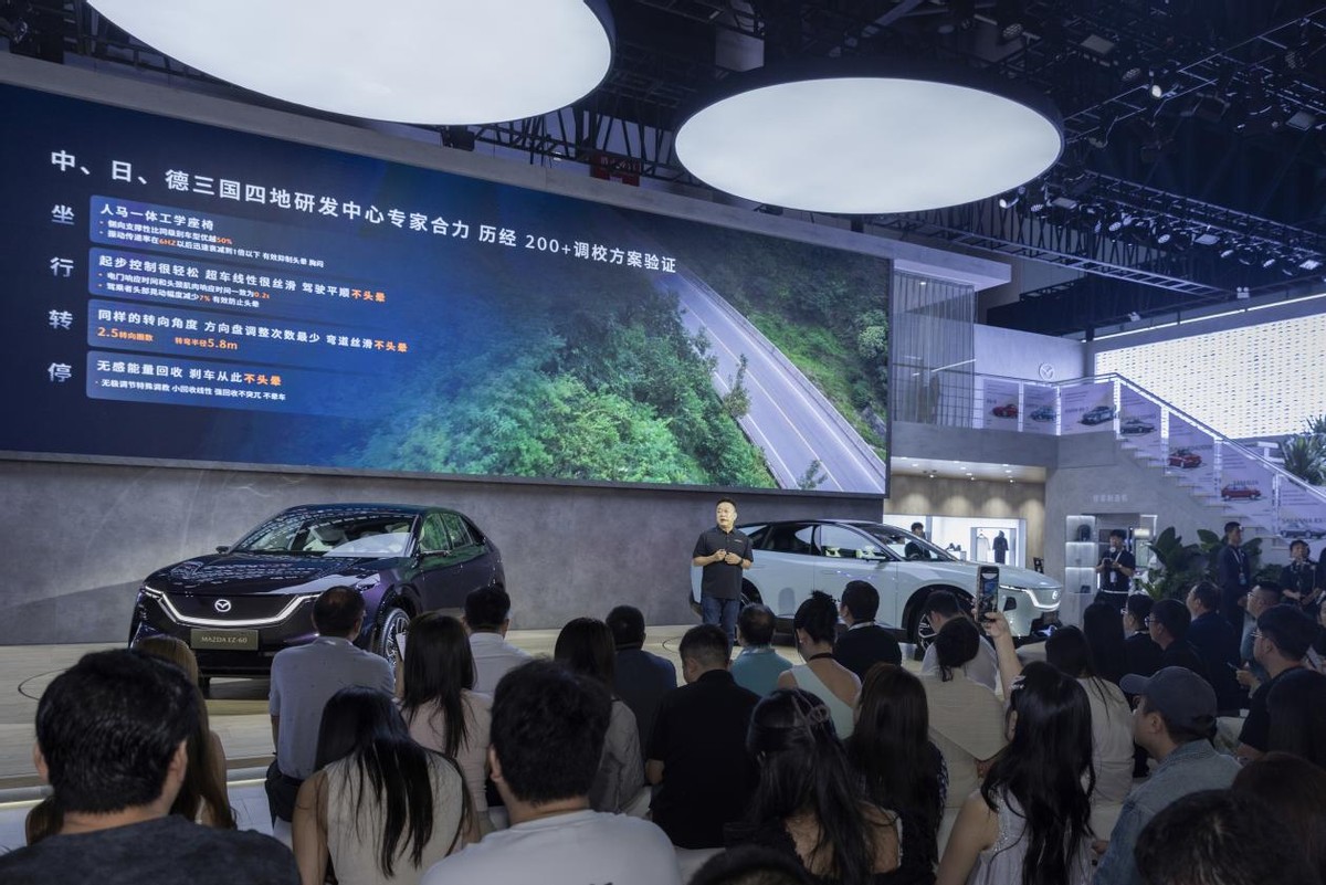 MAZDA EZ-60领衔 长安马自达携新能源阵容登陆2025成都车展