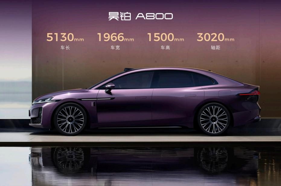 成都车展广汽华为深度合作智慧旗舰轿车昊铂A800首发亮相