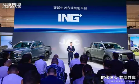 江淮皮卡新能源双子星上市，用户品牌【ING+】重磅发布