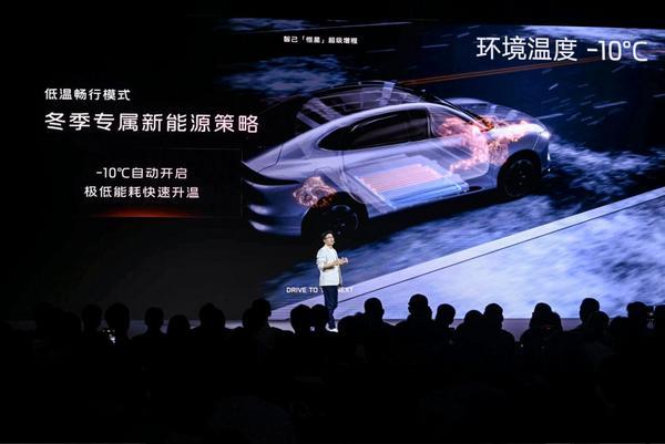 把加油站和冬天一起拉黑：智己“恒星”的1500公里叛逆旅行
