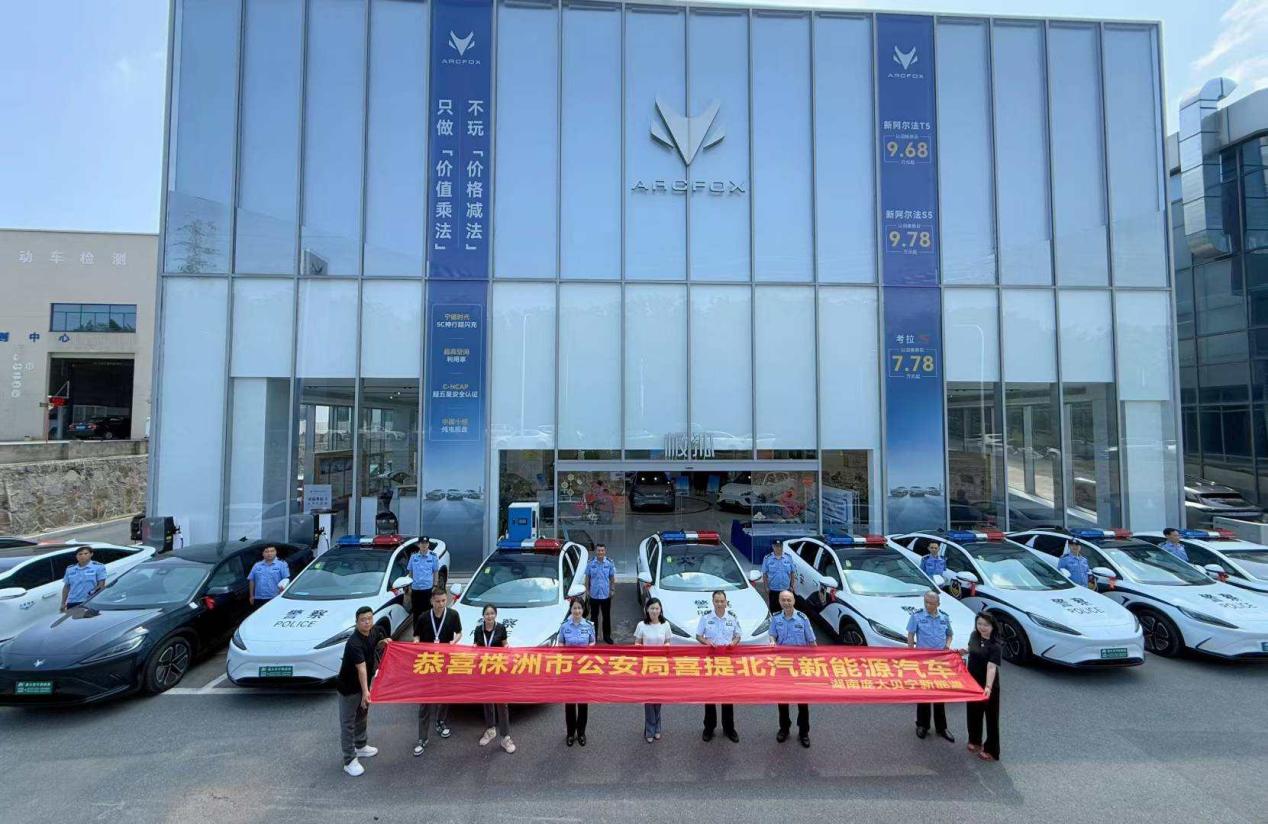 技术与品质受高度认可，北汽新能源批量交付株洲公务用车
