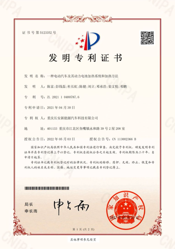 新央企航母驶向“深蓝海洋”：首推3纳米芯片，再打造“全优体系”