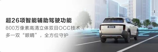 暑期购车，10万预算选家用纯电SUV,东风纳⽶06与元UP该如何选？