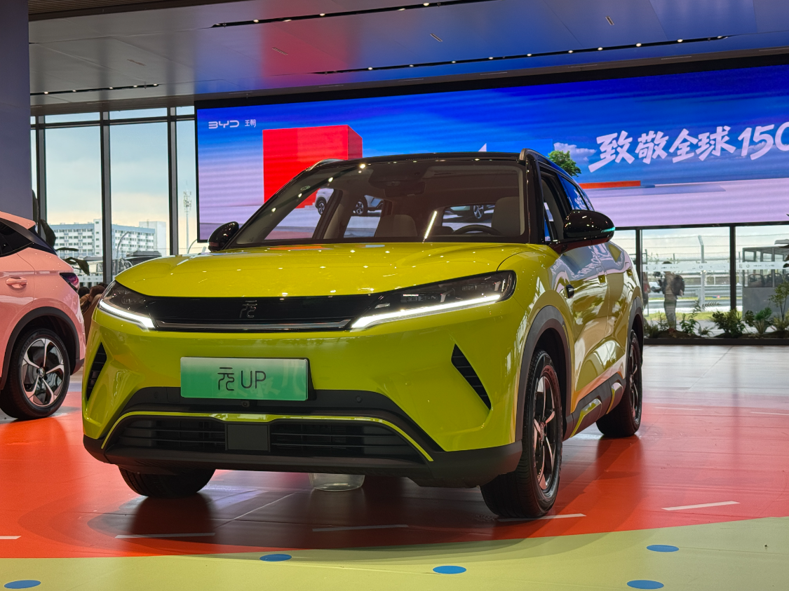 比亚迪再放大招，元UP加推301KM领航型7.48万，入门即高配