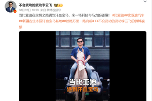 比亚迪与汗血宝马在丝绸之路上的科技与传统交汇之美