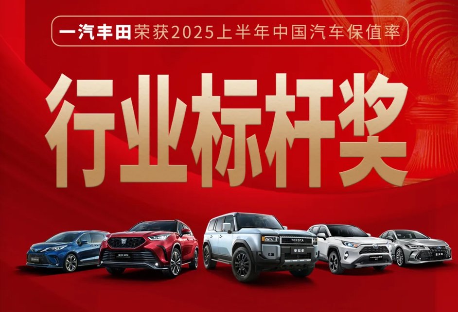 7月销量68034辆，同比增长3%，“合资新力量”成色更足!
