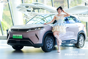 比亚迪元UP 301KM领航型郑州上市，年轻人看过来