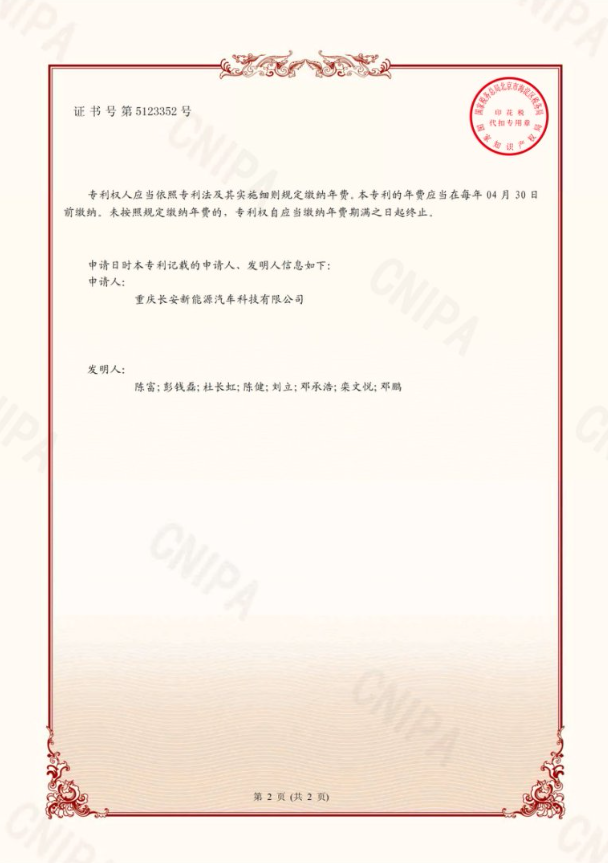新央企航母驶向“深蓝海洋”：首推3纳米芯片，再打造“全优体系”
