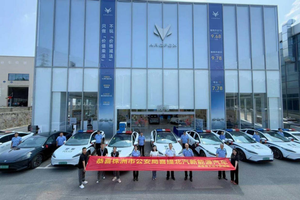 技术与品质受高度认可，北汽新能源批量交付株洲公务用车