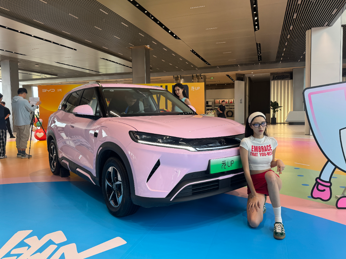 比亚迪再放大招，元UP加推301KM领航型7.48万，入门即高配