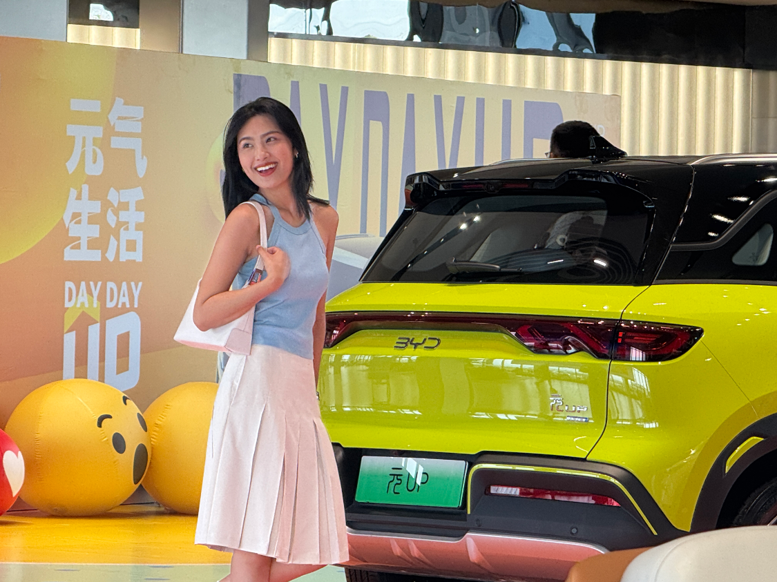 比亚迪再放大招，元UP加推301KM领航型7.48万，入门即高配